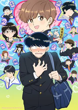 机甲少年 2025